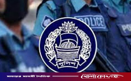 শতকোটি টাকা খুইয়ে পুলিশে ফিরছে আগের পোশাক