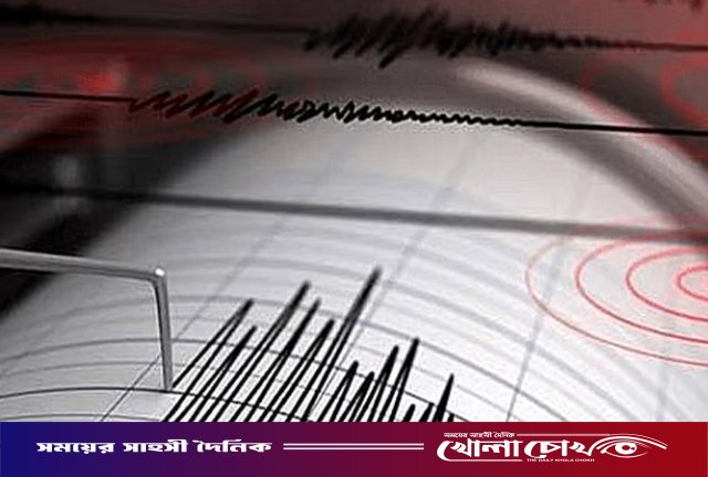 একদিনে দুই দফা ভূমিকম্পে কাঁপল দেশ