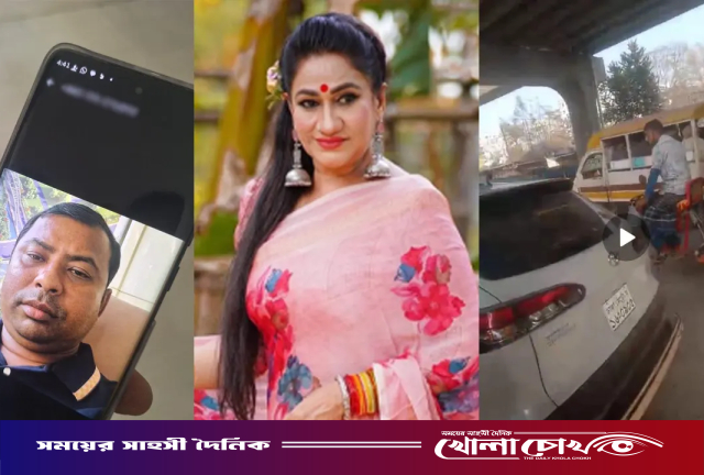 অভিনেত্রী মনিরা মিঠুর গাড়িতে ধাক্কা, ছেলেকে রাস্তায় ফেলে বেধড়ক পেটাল দুর্বৃত্তরা