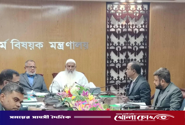 হজ ব্যবস্থাপনায় বিন্দুমাত্র ছাড় নয়: ধর্মমন্ত্রী