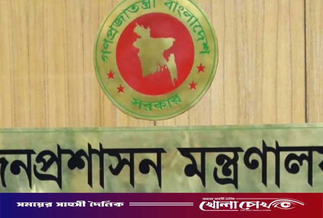 ৯ মন্ত্রী, উপদেষ্টা ও প্রতিমন্ত্রীর এপিএস হলেন যারা