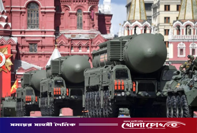 ইউক্রেনকে পরমাণু অস্ত্র দিলে পাল্টা পারমাণবিক হামলার কড়া হুঁশিয়ারি রাশিয়ার