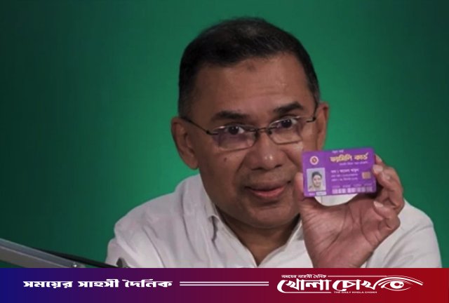 কোথা থেকে আসবে ফ্যামিলি কার্ডের টাকা, জানালো সরকার