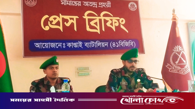 কাপ্তাইয়ে ৪১ বিজিবি: সুষ্ঠু নির্বাচনের স্বার্থে লেভেল প্লেয়িং ফিল্ড নিশ্চিত করা হবে কর্নেল কাওসার মেহেদী, সিগন্যালস