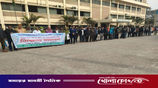 বৈষম্যমুক্ত ৯ম পে-স্কেলের দাবিতে ফরিদপুর মেডিকেল কলেজ হাসপাতালে বিক্ষোভ সমাবেশ