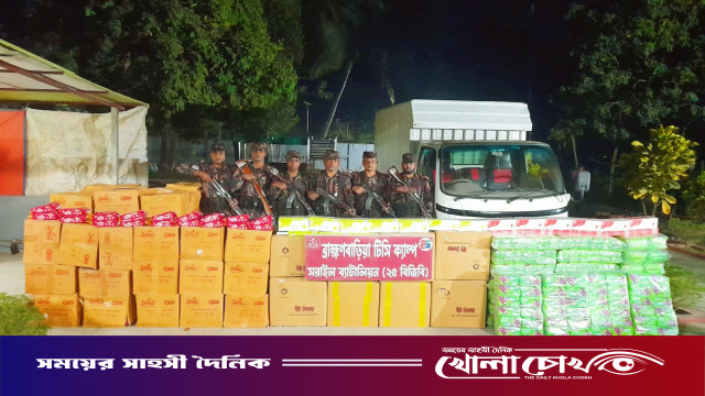 সরাইল ব্যাটালিয়ন (২৫ বিজিবি) কর্তৃক কোটি টাকার ভারতীয় চোরাচালানী মালামাল জব্দ।