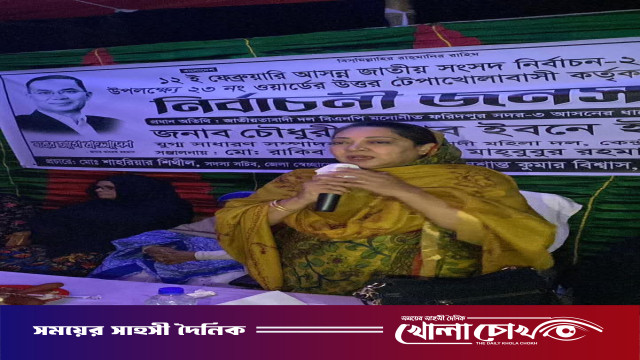 ফরিদপুরে ধানের শীষের প্রার্থী নায়াব ইউসুফের সমর্থনে বিশাল নির্বাচনী জনসভা