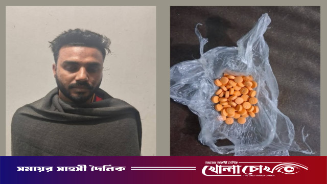 আত্রাইয়ে পুলিশের অভিযানে ৬১ পিস ইয়াবা'সহ এক মাদক ব্যবসায়ী গ্রেপ্তার