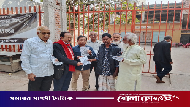 ফরিদপুর-৩ আসনে কাস্তে প্রতীকের সমর্থনে গণসংযোগ ও লিফলেট বিতরণ