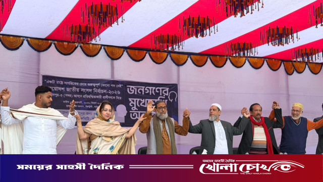 ফরিদপুরের জনগণের মুখোমুখি অনুষ্ঠানে বিভিন্ন অঙ্গীকার করলেন প্রতিদ্বন্দ্বী পাঁচ প্রার্থী