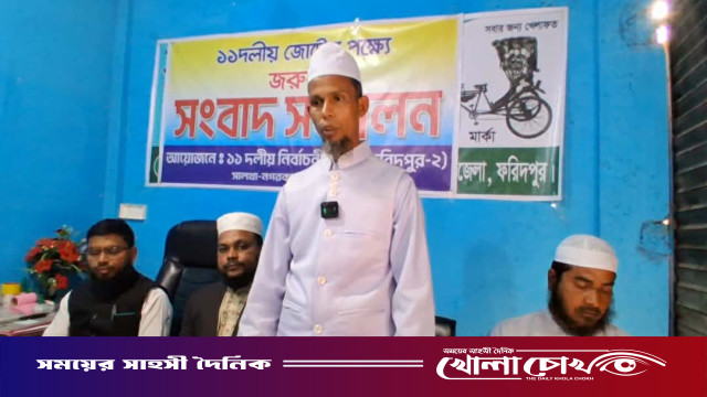 সালথায় রিকশার ভোট চাওয়ায় মাদরাসার শিক্ষককে চাকুরিচ্যুত