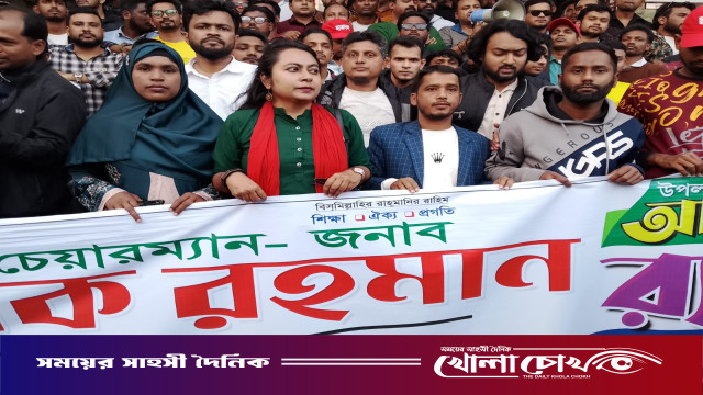 তারেক রহমানের আগমনকে স্বাগত জানিয়ে ফরিদপুরে জেলা ও মহানগর ছাত্রদলের স্বাগত মিছিল অনুষ্ঠিত