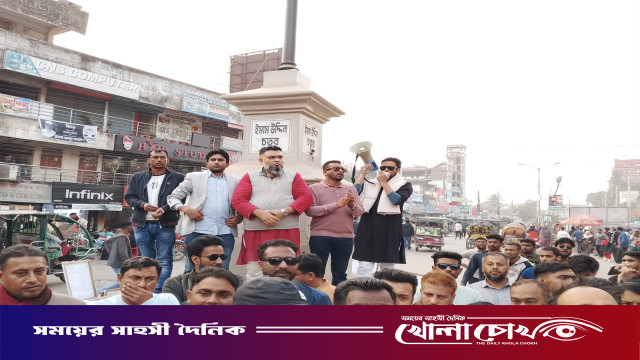 ফরিদপুরে তারেক রহমানের আগমনকে স্বাগত জানিয়ে স্বেচ্ছাসেবক দলের মিছিল ও সমাবেশ