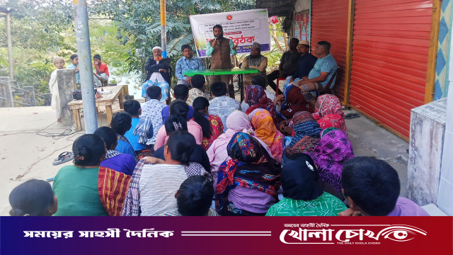 ভোটার সচেতনতা বৃদ্ধিতে কাপ্তাইয়ে তথ্য অফিসের উঠান বৈঠক