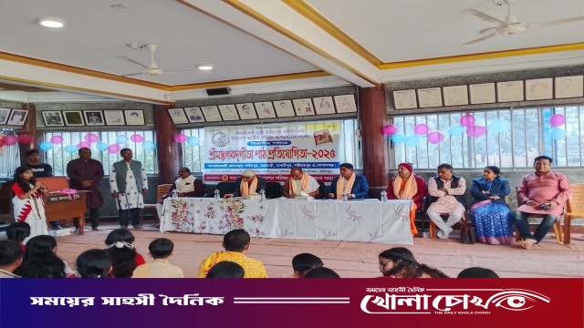 বাংলাদেশ পূজা উদযাপন পরিষদের উদ্যোগে বিভাগীয় পর্যায়ে শ্রীমৎ ভগবত গীতা পাঠ প্রতিযোগিতা অনুষ্ঠিত