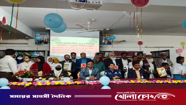 ফরিদপুরে জাতীয় গ্রন্থাগার দিবস পালিত, আলোচনা সভা ও পুরস্কার বিতরণ