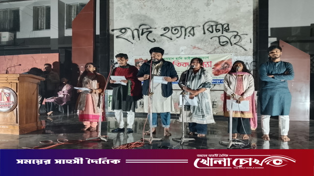 ফরিদপুরে শহীদ ওসমান হাদির স্মরণে সাংস্কৃতিক সন্ধ্যা অনুষ্ঠিত