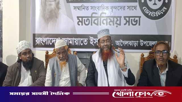 আগৈলঝাড়ায় সাংবাদিকদের সাথে দাঁড়িপাল্লা প্রার্থী কামরুল ইসলাম এর মতবিনিময় সভা অনুষ্ঠিত।