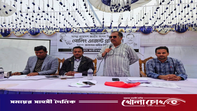 ‎আগৈলঝাড়ায় ত্রয়োদশ জাতীয় সংসদ নির্বাচন উপলক্ষে বিএনপির পোলিং এজেন্ট প্রশিক্ষণ অনুষ্ঠিত । ‎