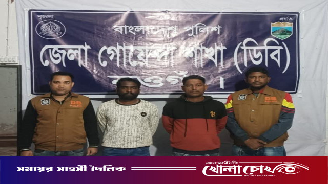 নওগাঁয় বিয়াম স্কুল এলাকায় ডিবি পুলিশের অভিযান, দুইজন মাদক সেবী গ্রেফতার