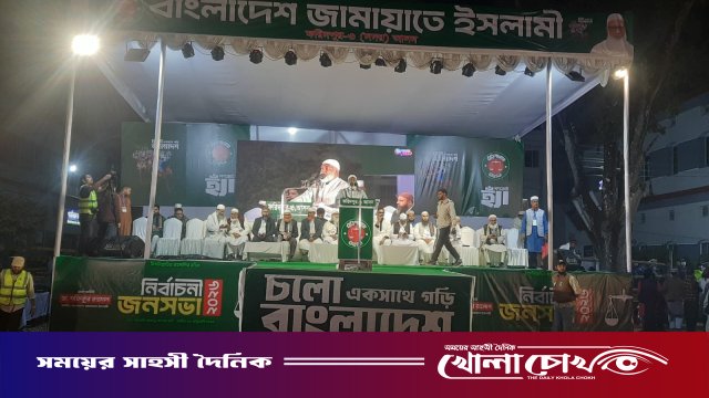 জামায়াতের নয়, ১৮ কোটি মানুষের বিজয় চাই: ডা. শফিকুর রহমান