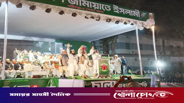 ফরিদপুরে রাজেন্দ্র কলেজ মাঠে জামায়াতে ইসলামীর নির্বাচনী জনসভা