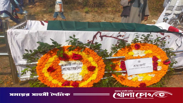 রাষ্ট্রীয় মর্যাদায় বীর মুক্তিযোদ্ধা আলী আশরাফের দাফন সম্পন্ন