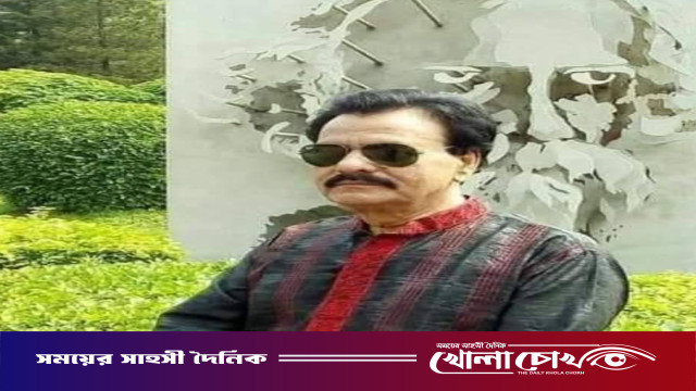 রাজনৈতিক হয়রানির অভিযোগে নির্বাচন থেকে সরে দাঁড়ালেন লাঙ্গল প্রতীক প্রার্থী মনিরুজ্জামান মনির।