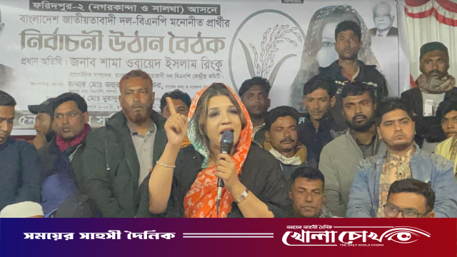 দয়া করে ধানের শীষের সাথে কেউ মুনাফেকি কইরেন না — শামা ওবায়েদ