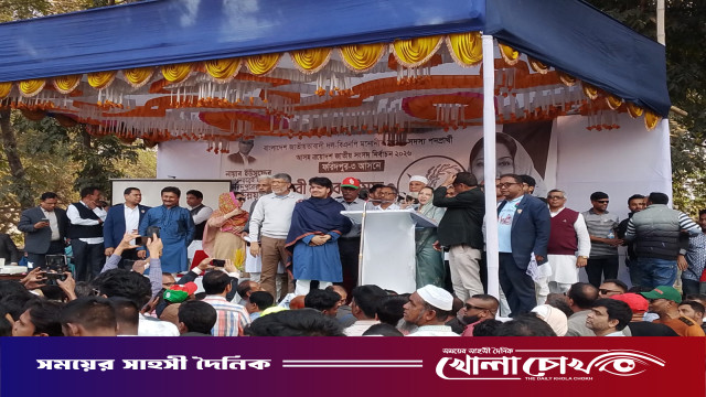 ফরিদপুরে ধানের শীষের প্রার্থী ‌ চৌধুরী ‌ নায়াব ইউসুফের নির্বাচনী জনসভা ‌ অনুষ্ঠিত