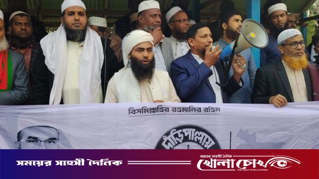 ফরিদপুর-৪ আসনে দাঁড়িপাল্লা প্রতীকের প্রার্থী মাওলানা সরোয়ার হোসেনকে বিজয়ী করার আহবান