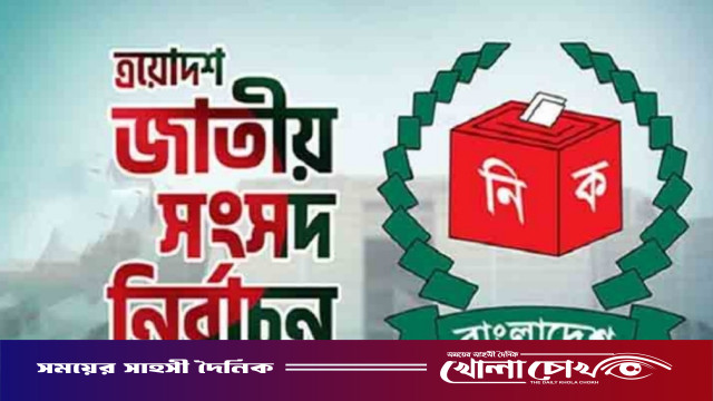 নওগাঁ-৬ আসনে ১১৫টি ভোটকেন্দ্রের মধ্যে ৩৩টি ভোটকেন্দ্র ঝুঁকিপূর্ণ হিসেবে চিহ্নিত