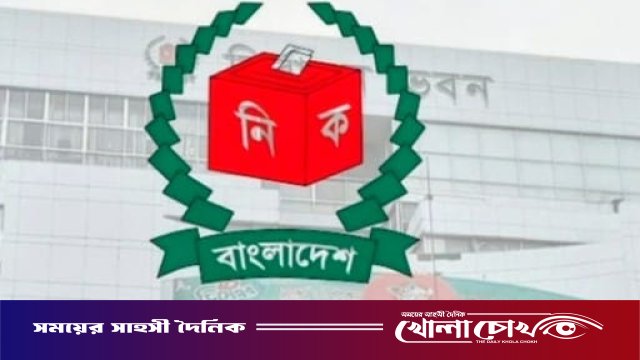 ফরিদপুর ২৮ প্রার্থীর মধ্যে ১৯ জনের জামানত বাজেয়াপ্রাপ্ত