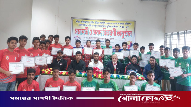 ফরিদপুরে অনূর্ধ্ব-১৫ ফুটবল প্রশিক্ষণের সমাপনী ও সনদ বিতরণ অনুষ্ঠিত