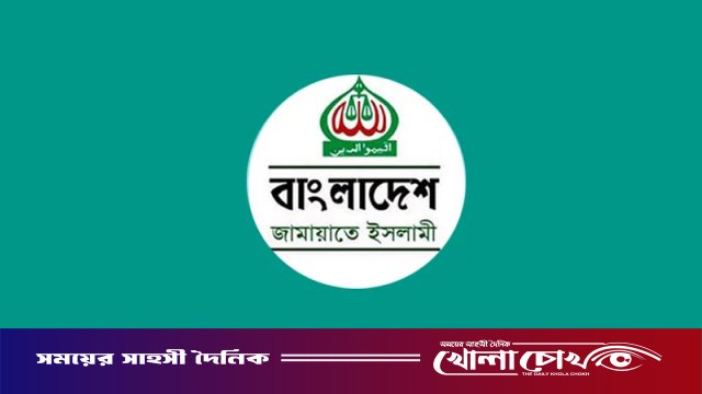 বিএনপি সংবিধান সংস্কার পরিষদে শপথ না নিলে, ১১ দলীয় জোট কোনো শপথই নেবে না: জামায়াত