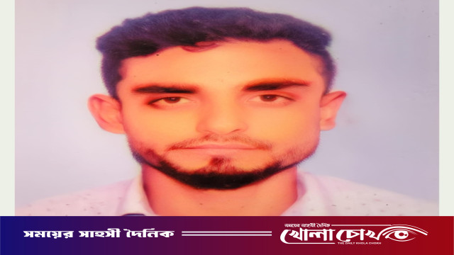 রাজবাড়ীতে দিনদুপুরে যুবককে কুপিয়ে হত্যা