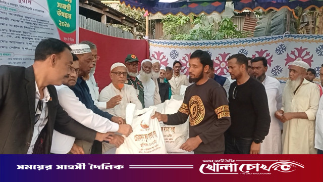 সিরাজদিখানে সামাজিক সংস্থার উদ্যোগে শতাধিক পরিবারের মাঝে ইফতার সামগ্রী বিতরণ