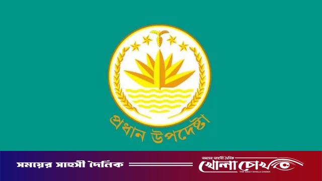 আনুষ্ঠানিকভাবে বন্ধ ঘোষণা করা হলো প্রধান উপদেষ্টার অফিসিয়াল ফেসবুক পেজ