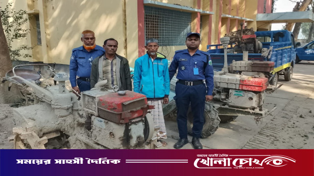 নওগাঁয় পুলিশের অভিযানে ৪টি ট্রাক্টর ও পিকাপ উদ্ধার'সহ চোর চক্রের দুই'সদস্য গ্রেফতার