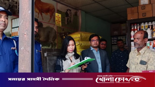 সদরপুরে ভেজাল গো-খাদ্য উৎপাদনের দায়ে ব্যবসায়ীকে ৫০ হাজার টাকা জরিমানা