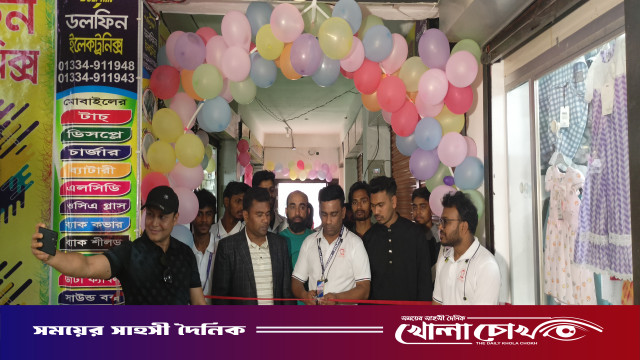 মহম্মদপুরে ডলফিন ইলেকট্রনিক্স-এর শুভ উদ্বোধন