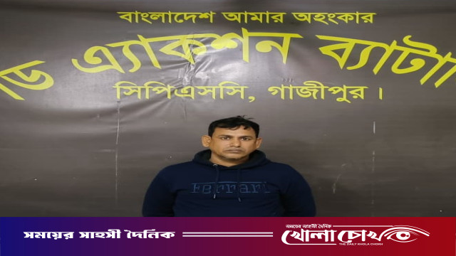 যাবজ্জীবন সাজাপ্রাপ্ত হত্যা মামলার পলাতক আসামি  মোস্তফা কামালকে গ্রেফতার করেছে ‌‌র‍্যাব