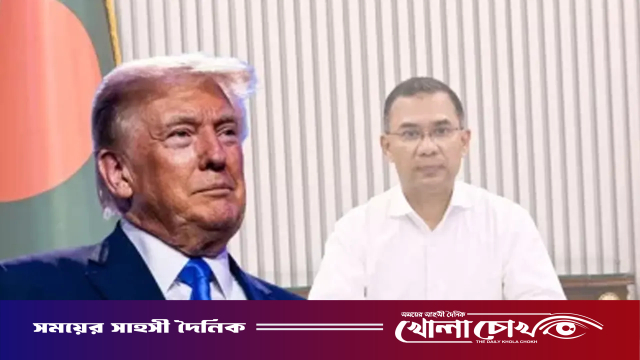 সামরিক বাহিনী ও সরঞ্জাম চুক্তি নিয়ে তারেক রহমানকে ট্রাম্পের আহ্বান