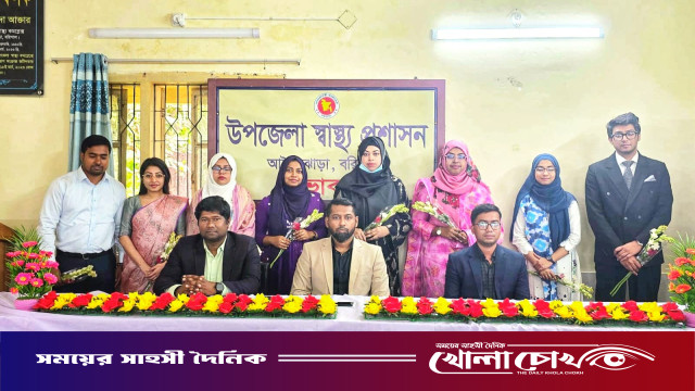 আগৈলঝাড়া উপজেলা স্বাস্থ্য কমপ্লেক্সে ৪৮তম বিসিএসে নতুন ৮ চিকিৎসকের যোগদান