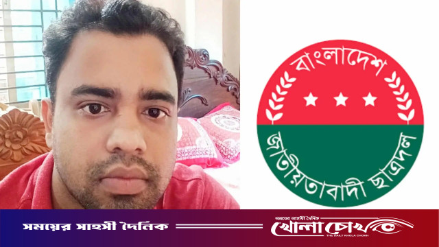 আবাসিক শিক্ষার্থীকে মেরে রক্তাক্ত কুবি ছাত্রদল নেতার, শিক্ষার্থীদের বিক্ষোভ