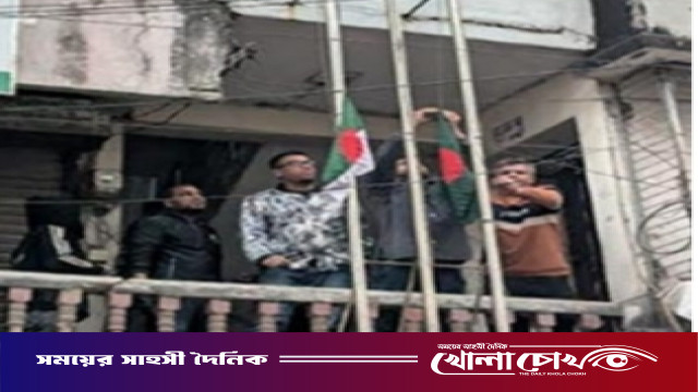 ফরিদপুর জেলা আওয়ামী লীগ কার্যালয়ে জাতীয় ও দলীয় পতাকা উত্তোলন