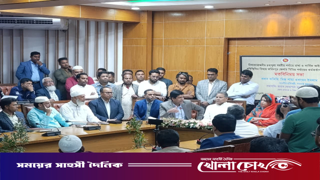 নিত্যপ্রয়োজনীয় দ্রব্যমূল্য ও আইনশৃঙ্খলা পরিস্থিতি নিয়ে ফরিদপুরে মত বিনিময় সভা