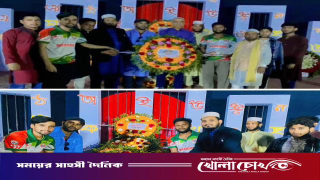 আখাউড়া ফাউন্ডেশনের উদ্যোগে ভাষা শহীদদের প্রতি বিনম্র শ্রদ্ধা নিবেদন