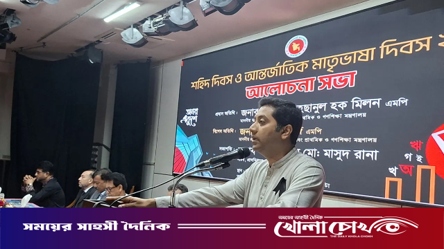 শিক্ষাখাতে দুর্নীতি দমনে ‘জিরো টলারেন্স’ নীতি: ববি হাজ্জাজ