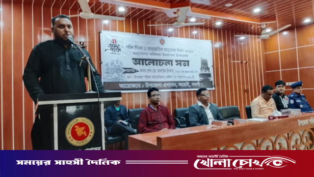 আত্রাইয়ে যথাযোগ্য মর্যাদায় শহিদ দিবস ও আন্তর্জাতিক মাতৃভাষা দিবস উদযাপন